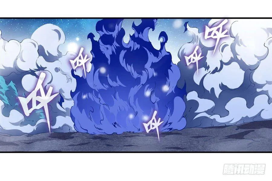 第二十话 第7页