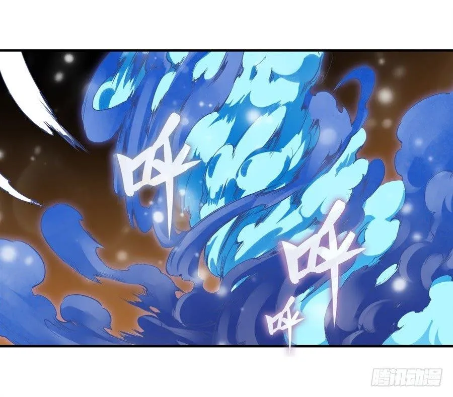 第二十话 第11页