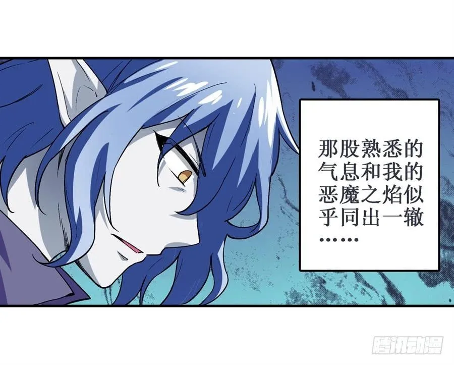 第二十话 第19页