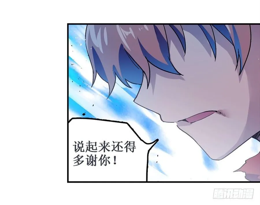 第二十话 第20页