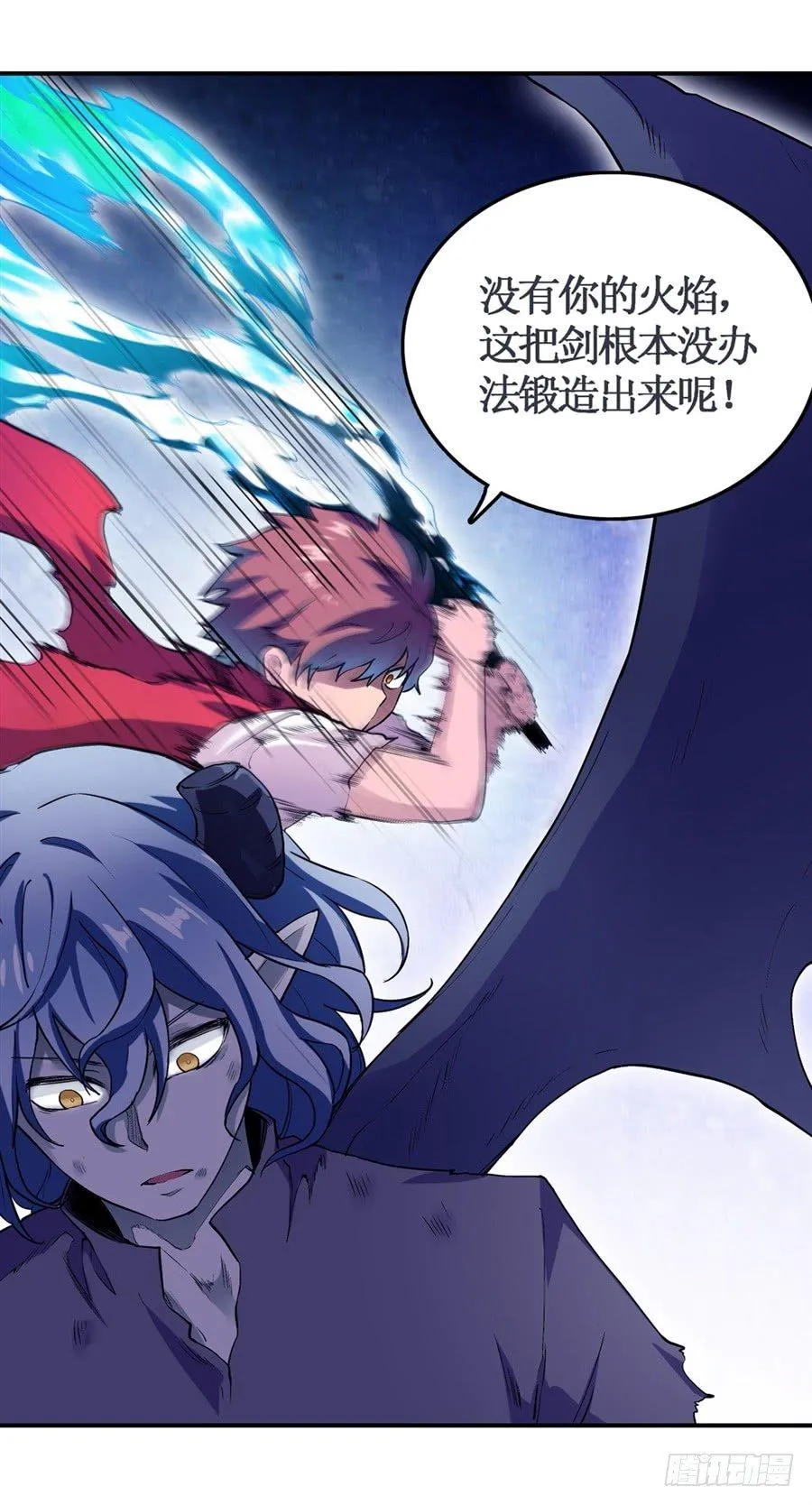 第二十话 第22页