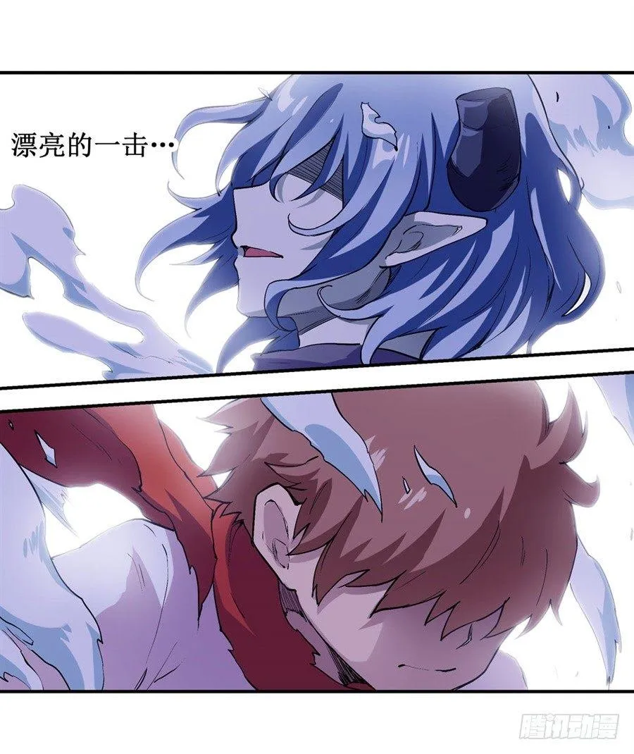 第二十话 第30页