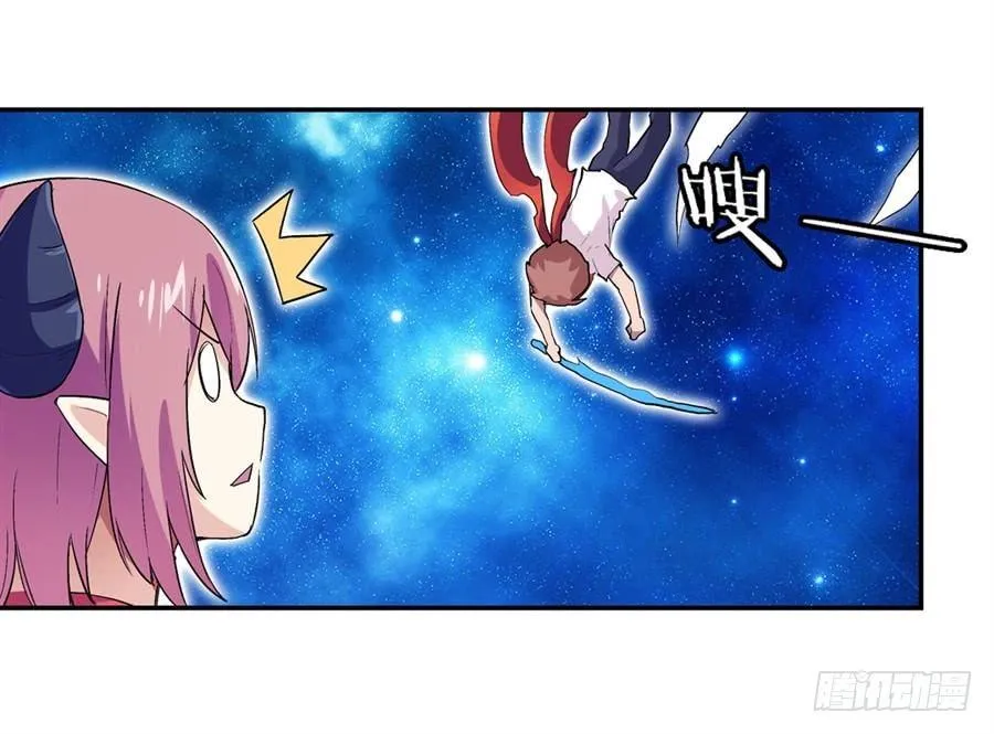 第二十话 第32页