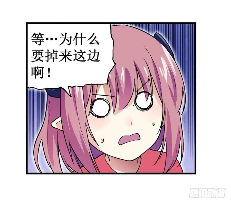 第二十话 第34页