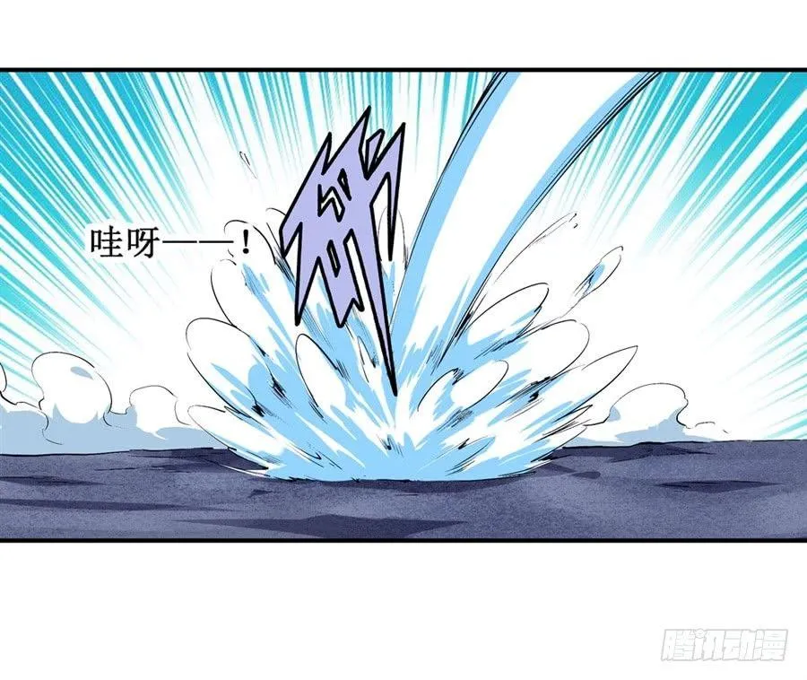 第二十话 第35页
