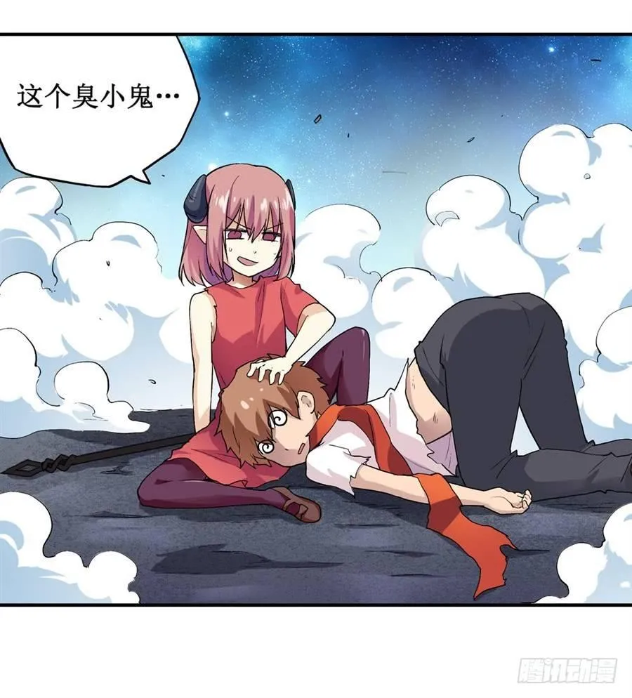 第二十话 第36页