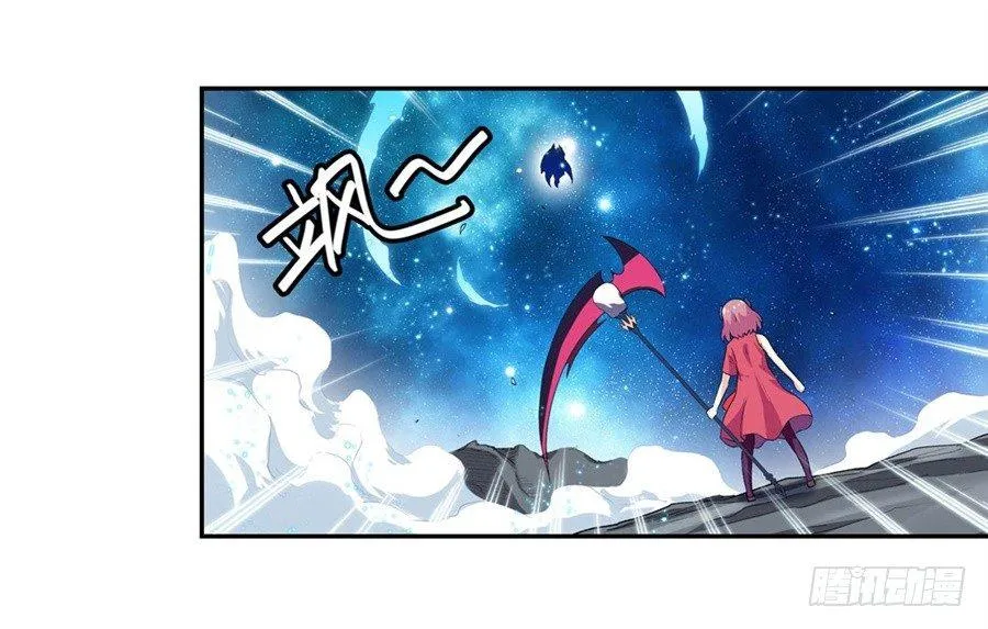 第十九话 第2页