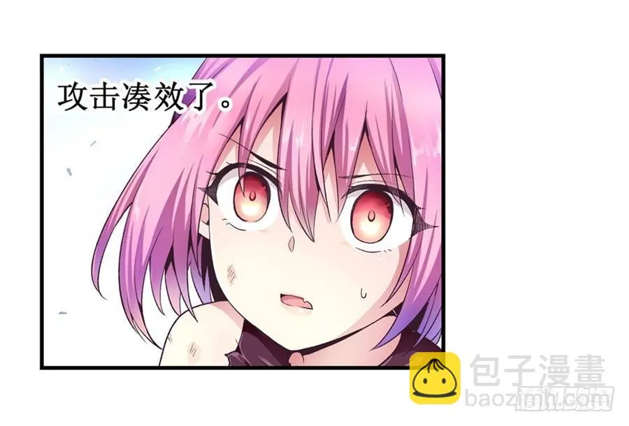 第十九话 第4页