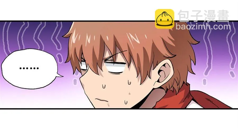 第十九话 第7页
