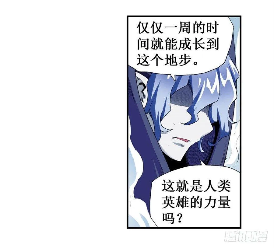 第十九话 第10页