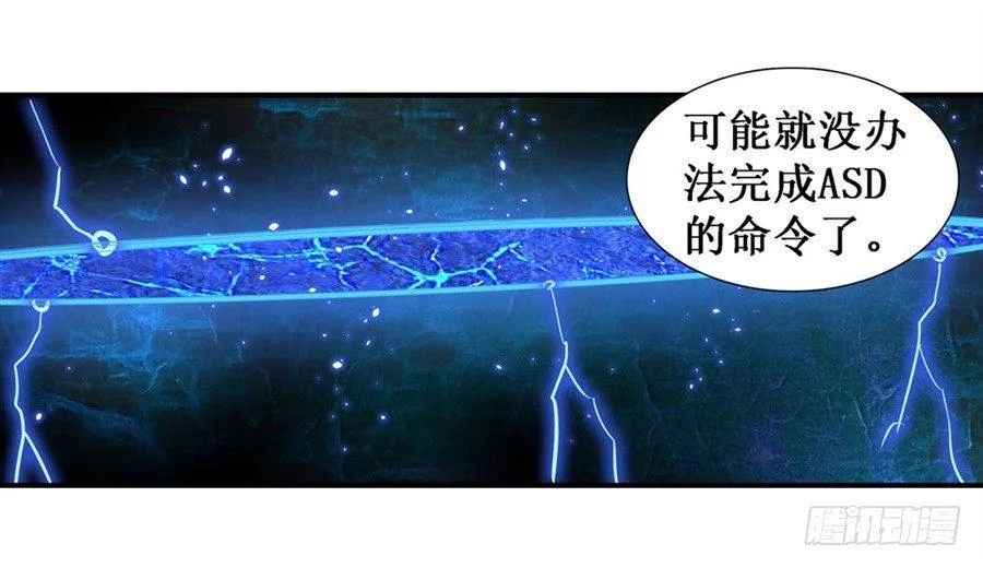 第十九话 第12页
