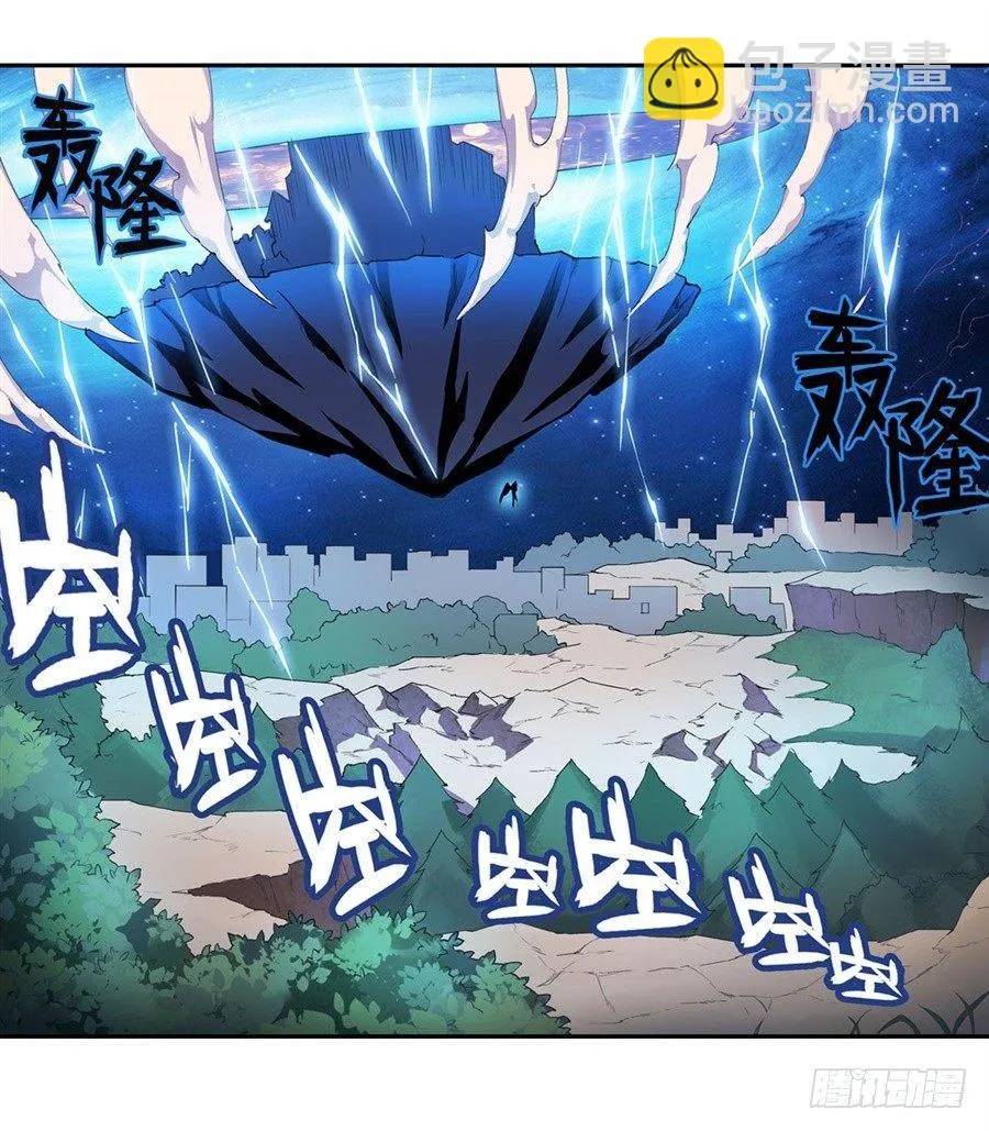 第十九话 第14页