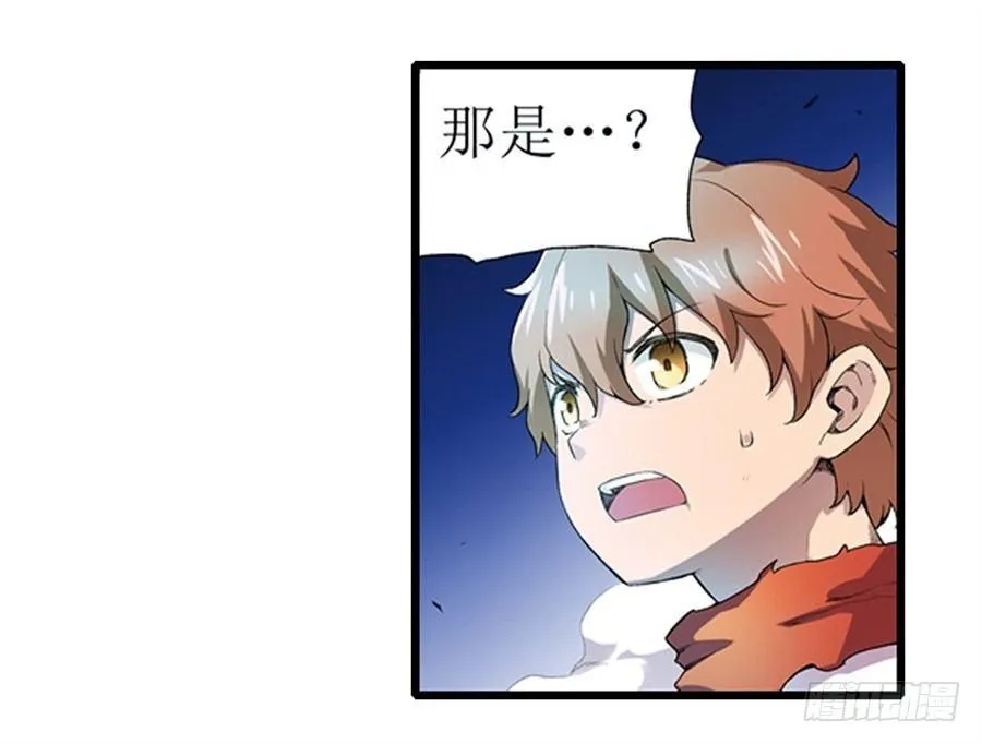 第十九话 第15页