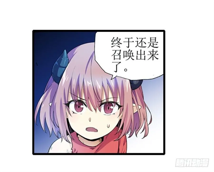 第十九话 第16页