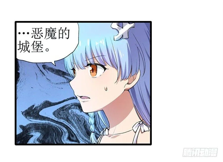 第十九话 第17页
