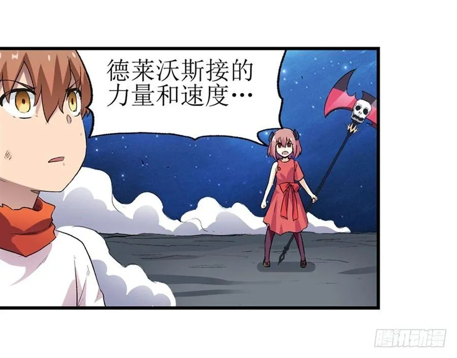第十九话 第18页