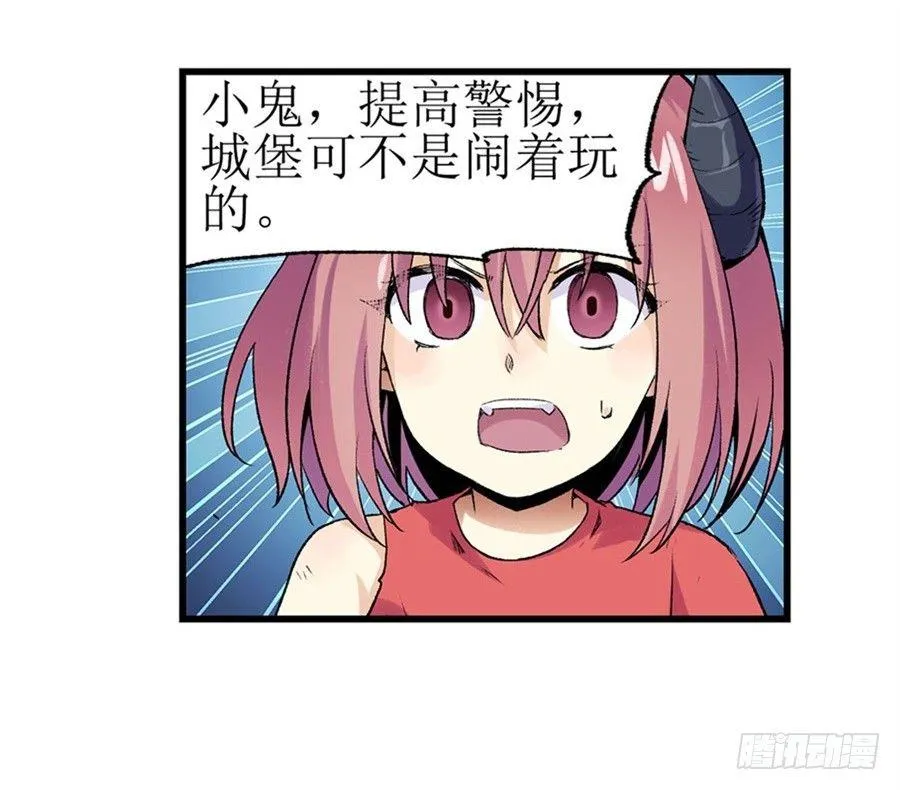 第十九话 第19页