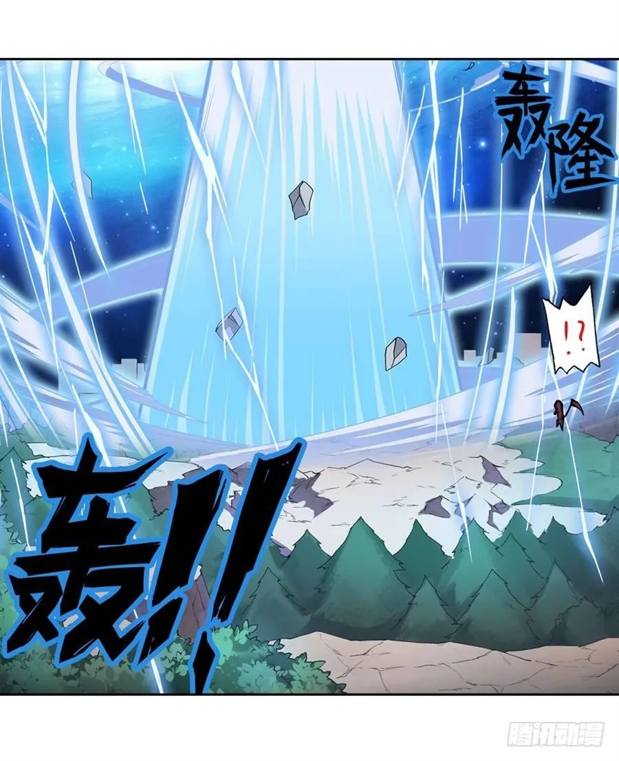 第十九话 第21页