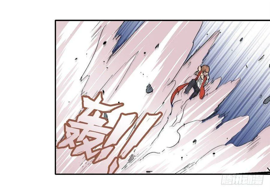 第十九话 第22页