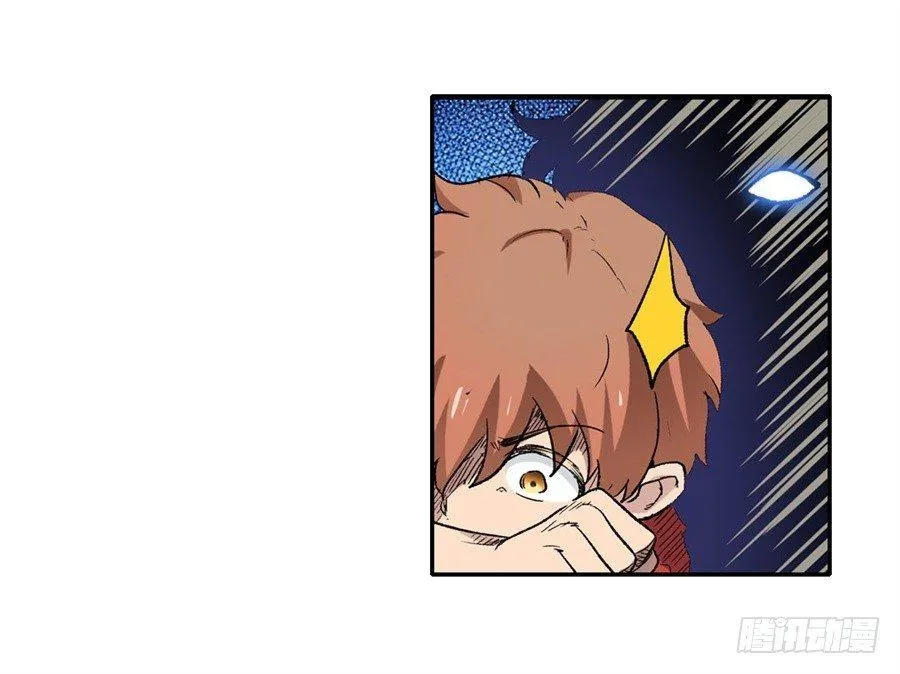 第十九话 第23页