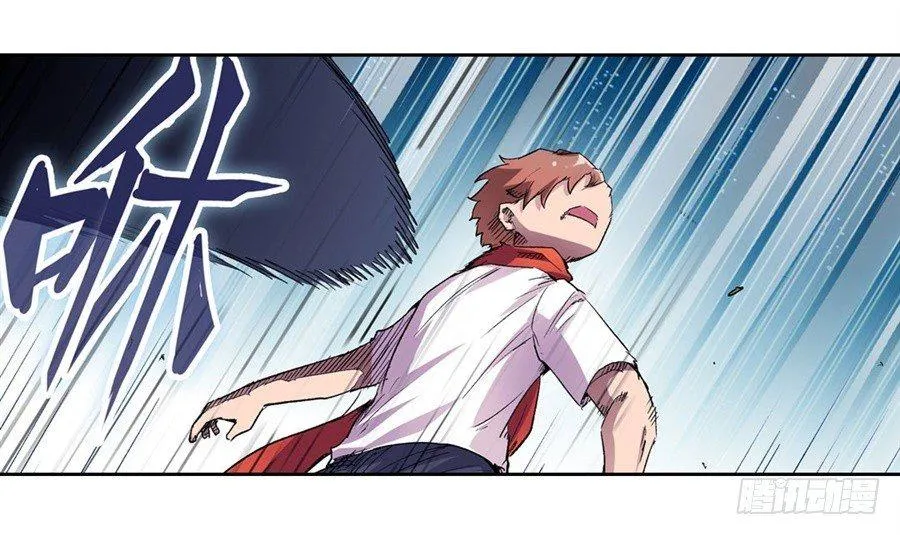 第十九话 第26页