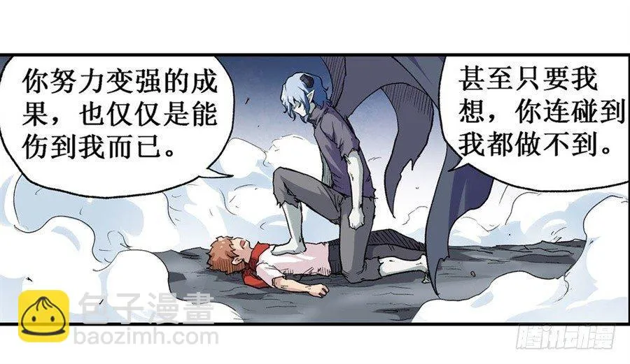 第十九话 第32页