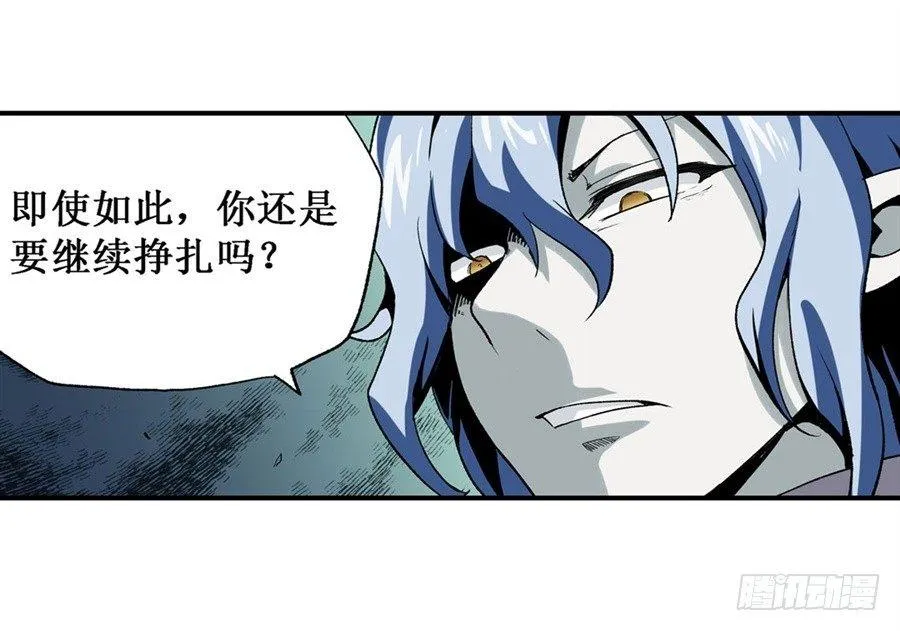 第十九话 第33页