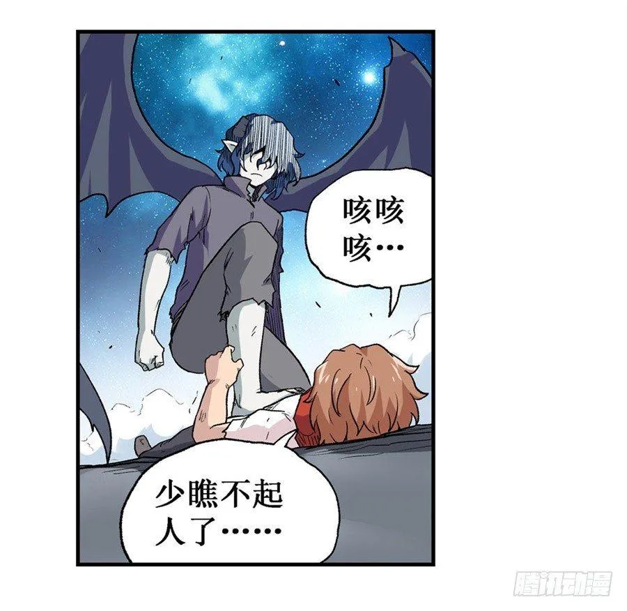 第十九话 第34页