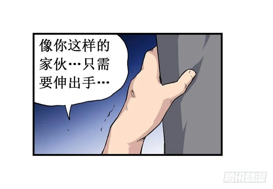 第十九话 第35页