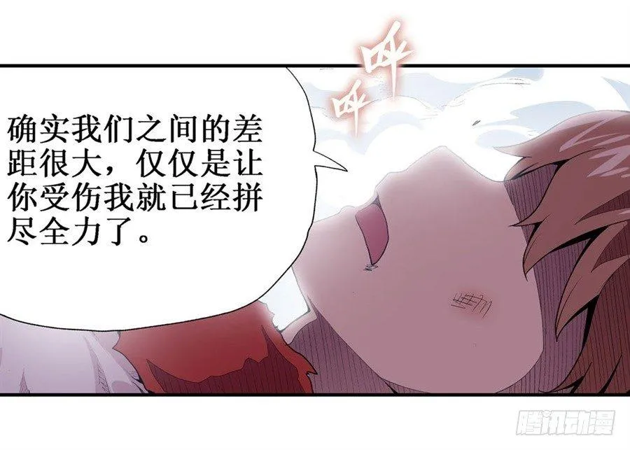 第十九话 第37页