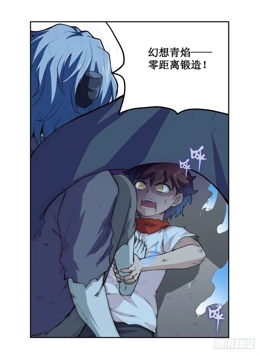 第十九话 第40页
