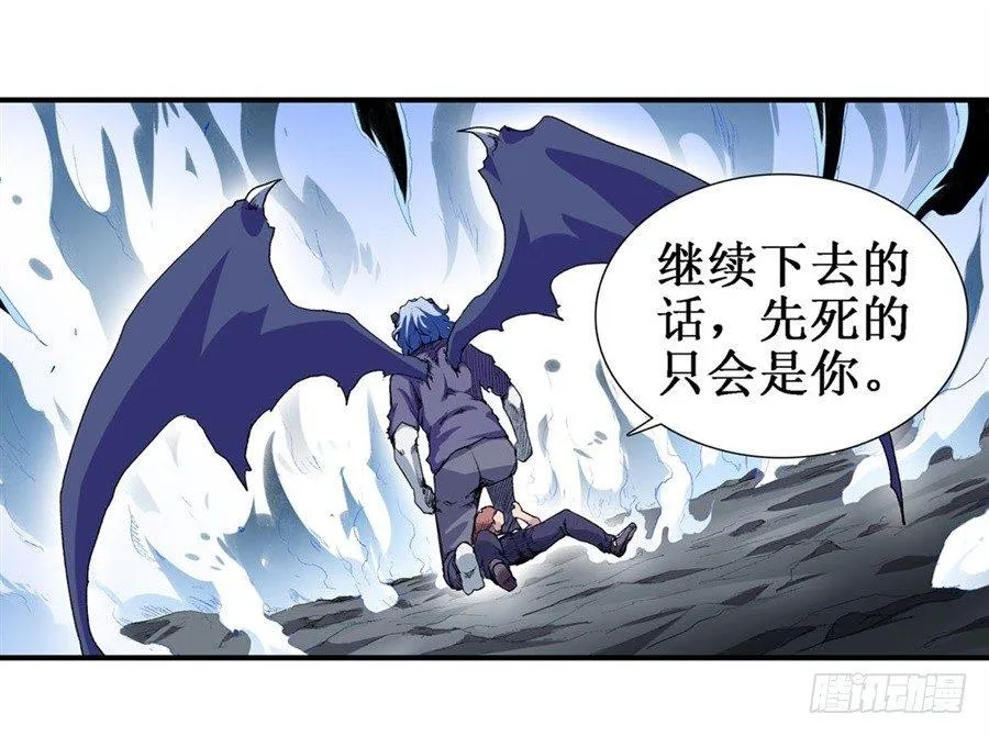 第十九话 第43页