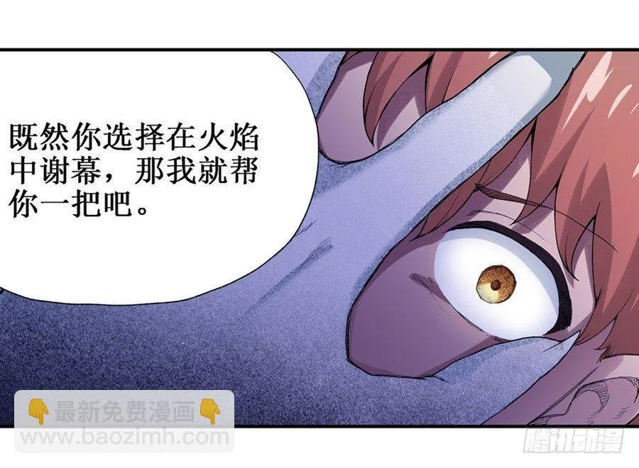 第十九话 第46页