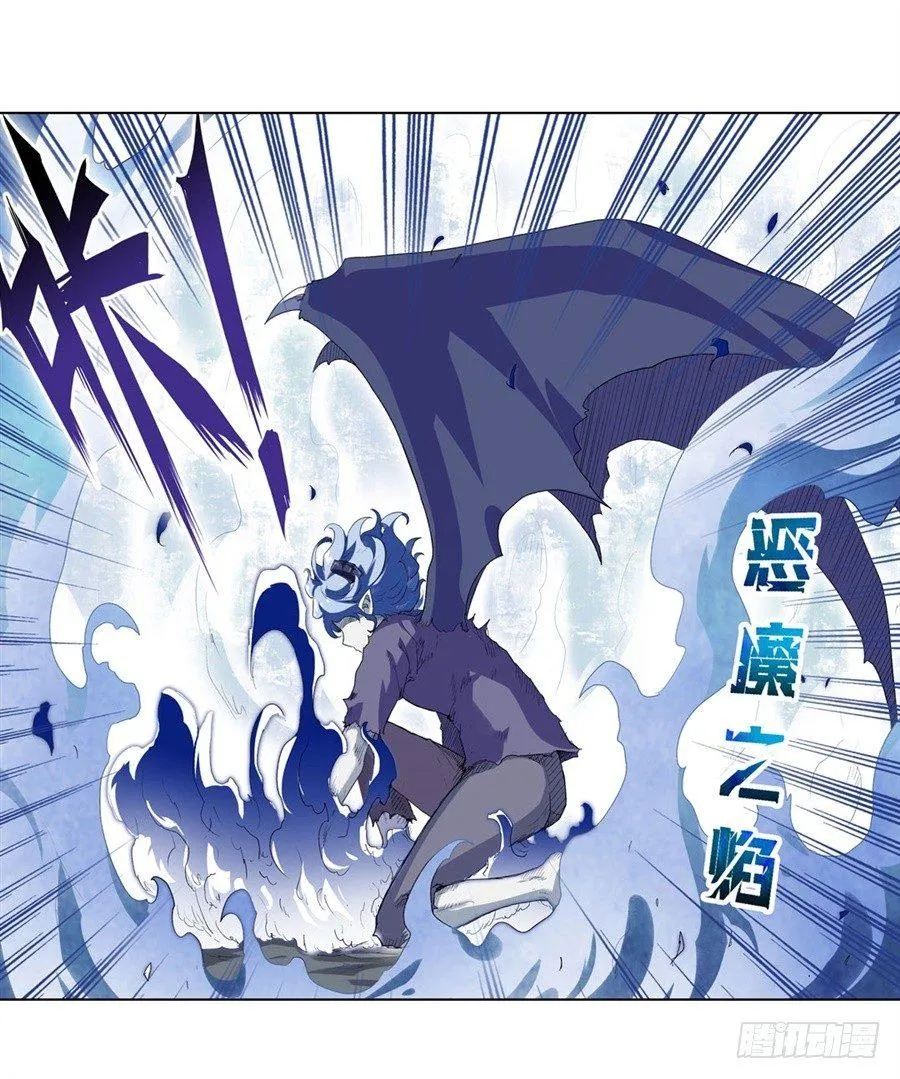 第十九话 第47页