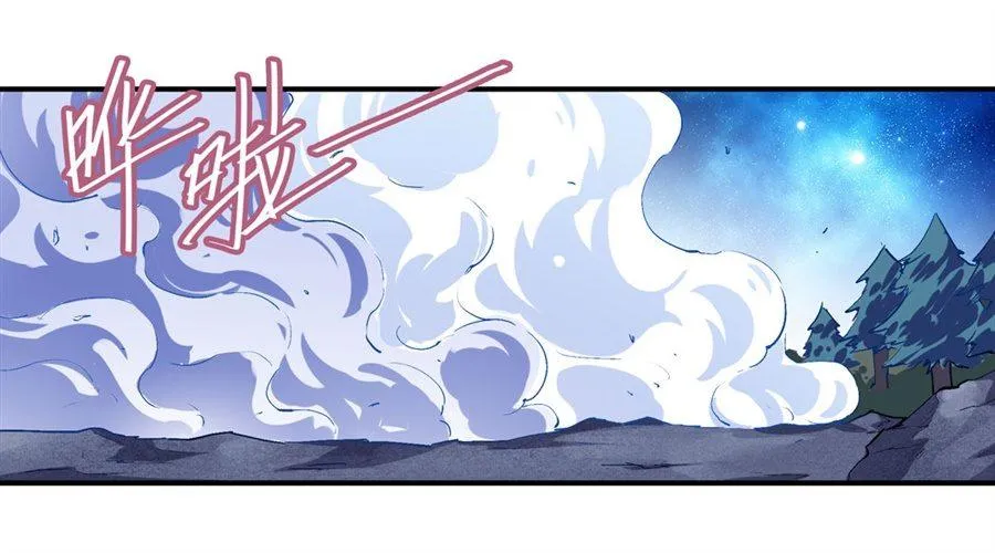 第十八话 第2页