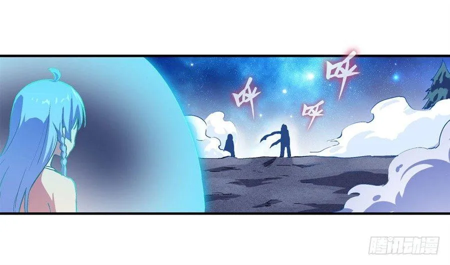 第十八话 第3页