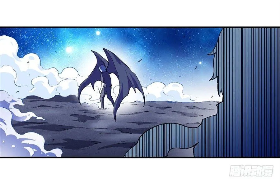 第十八话 第9页