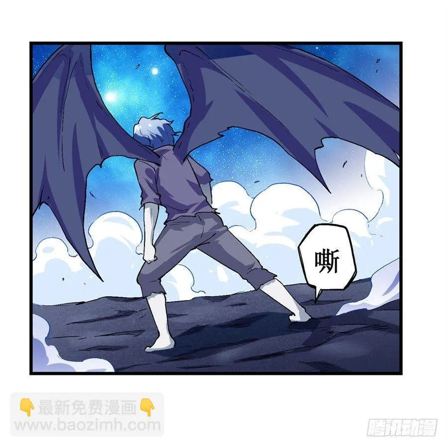 第十八话 第11页