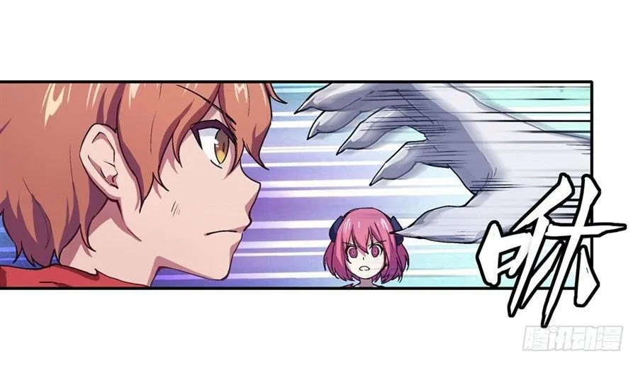 第十八话 第14页