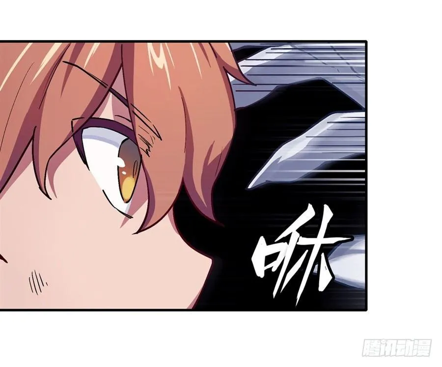 第十八话 第15页