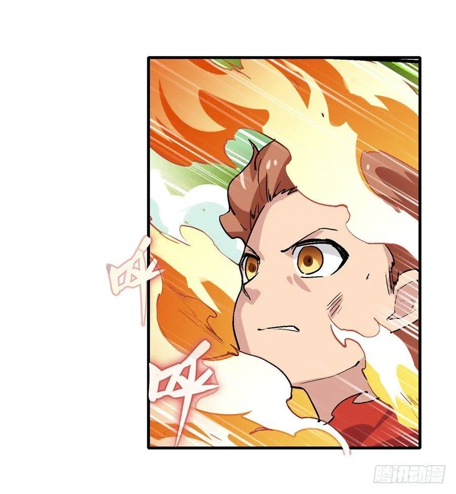 第十八话 第20页