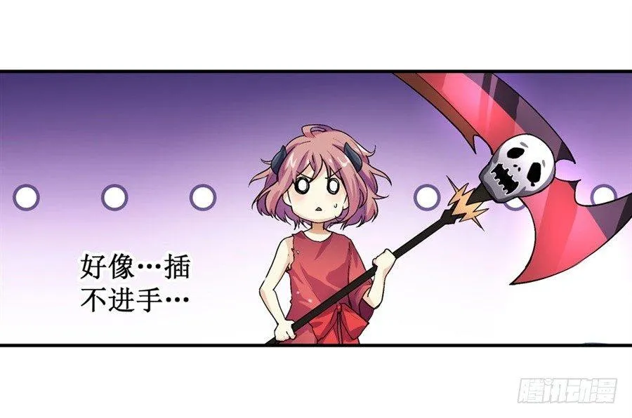 第十八话 第23页