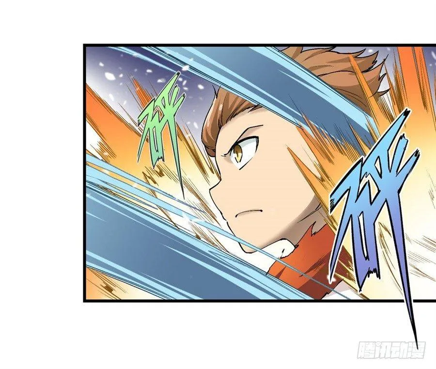 第十八话 第24页