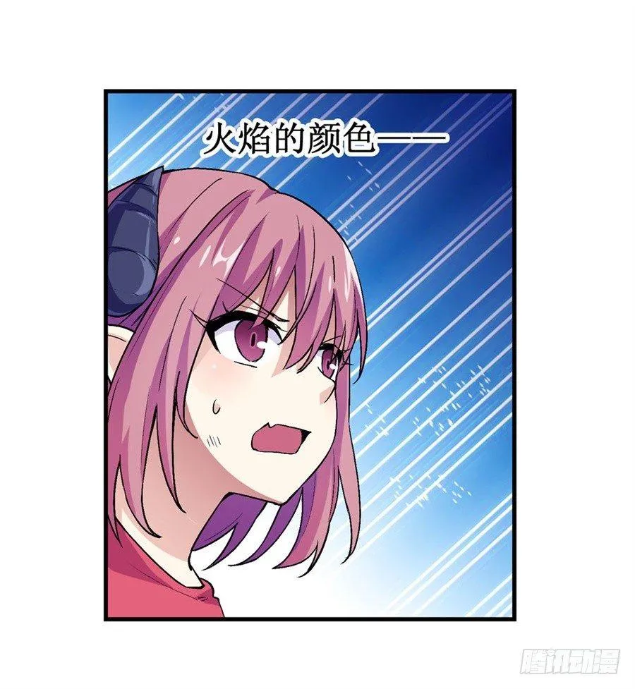 第十八话 第28页
