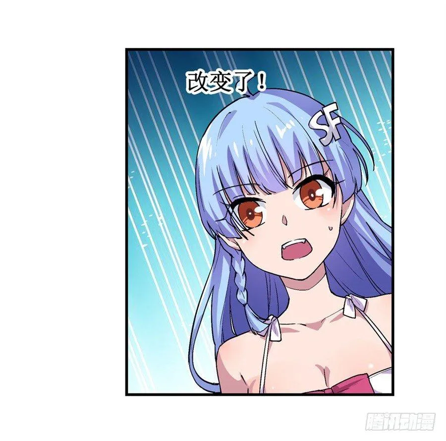 第十八话 第29页