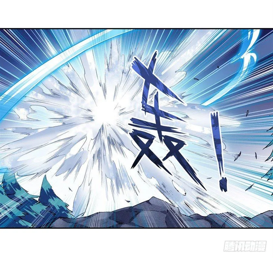 第十八话 第33页