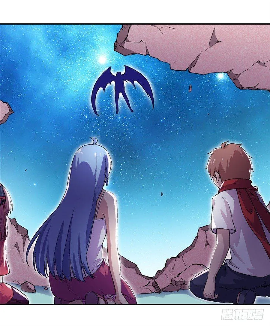 第十七话 第2页