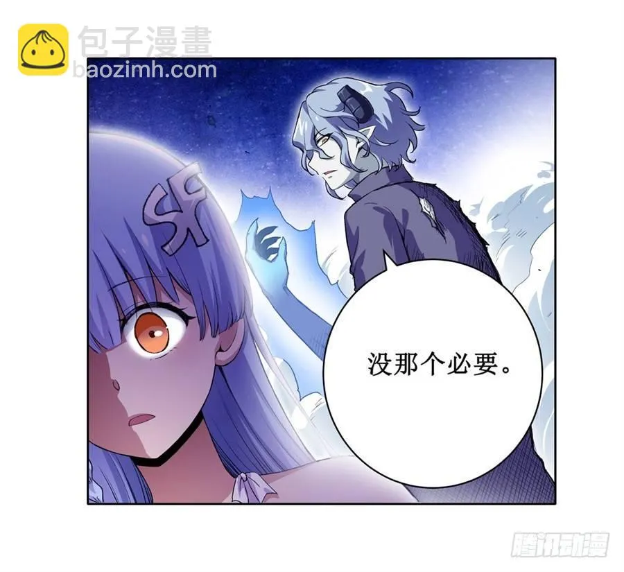 第十七话 第5页