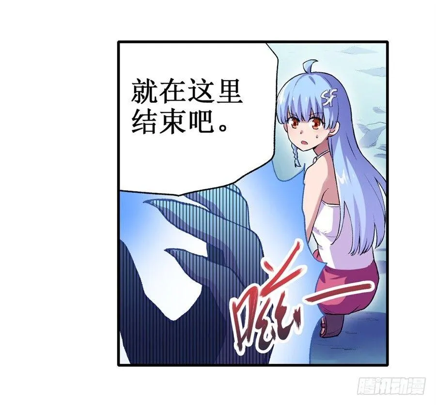 第十七话 第7页