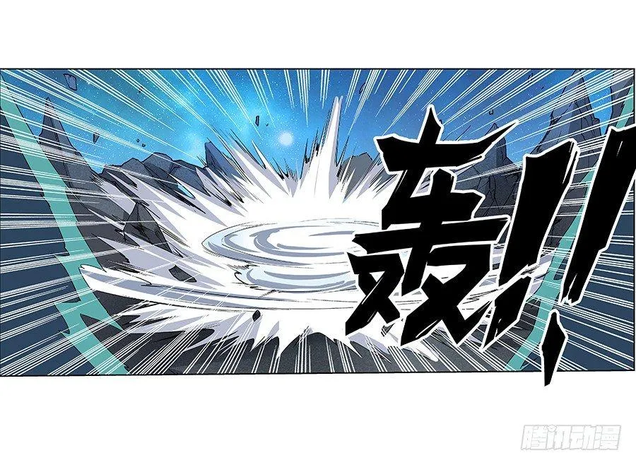 第十七话 第9页